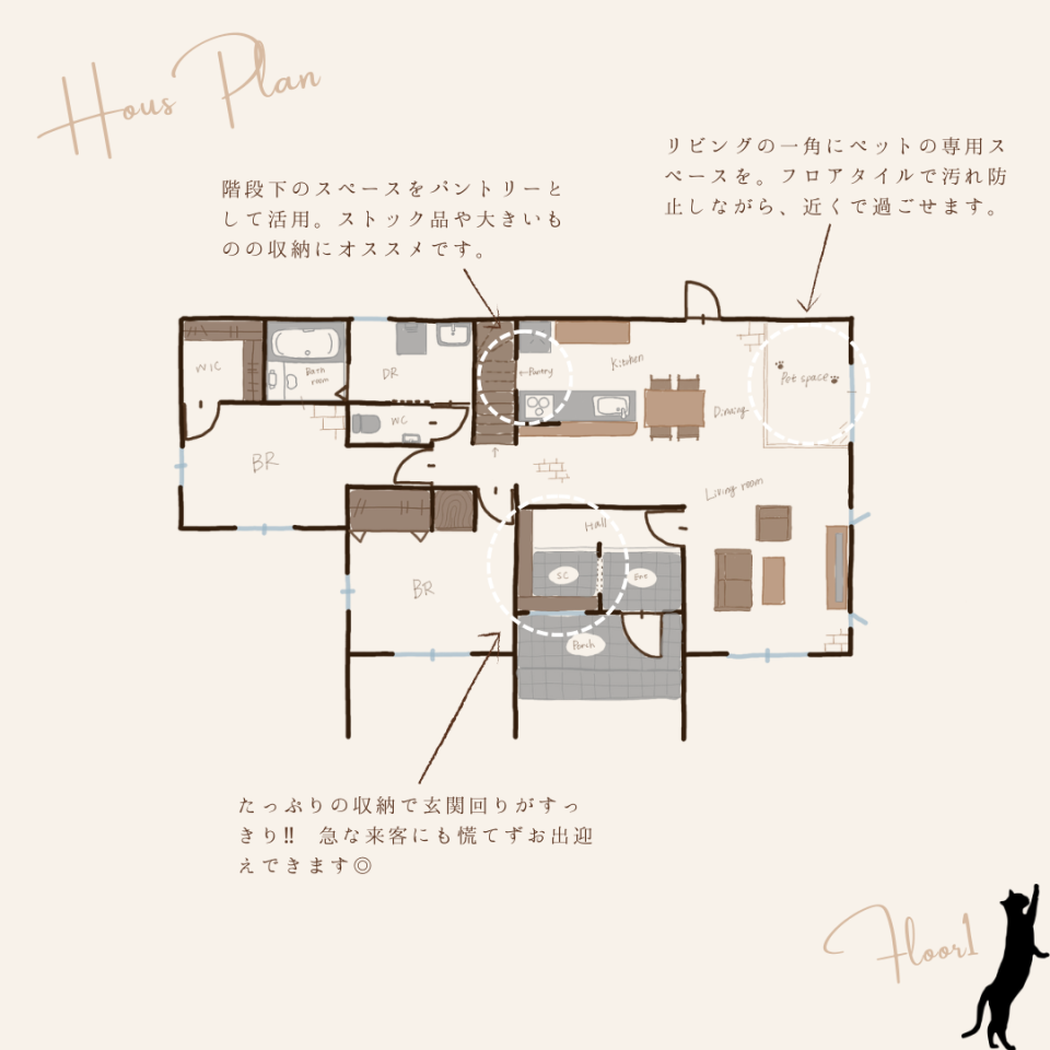 241221-22　見学会2