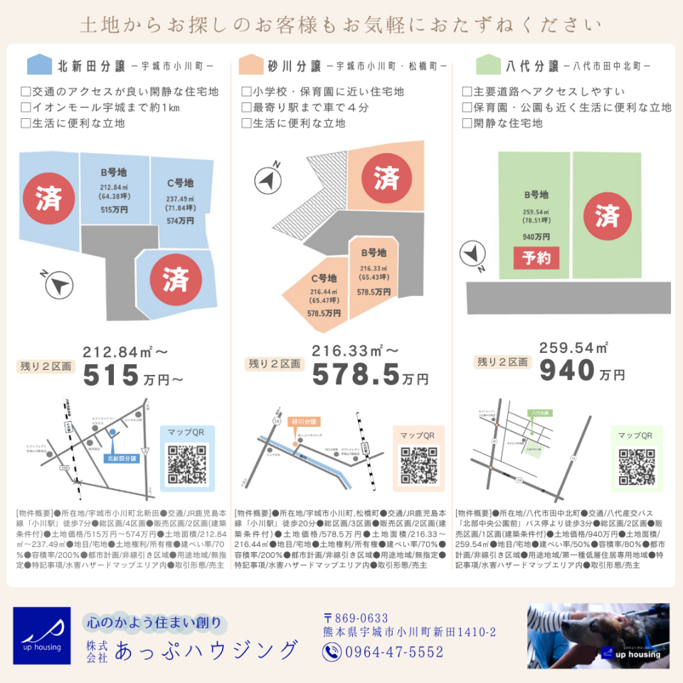 241221-22　見学会4